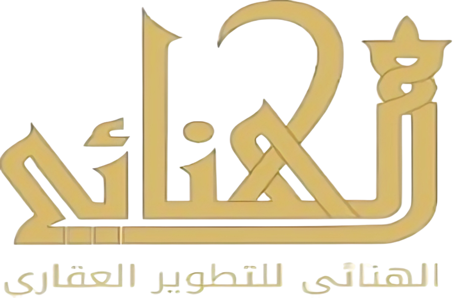 الهنائي للتطوير العقاري